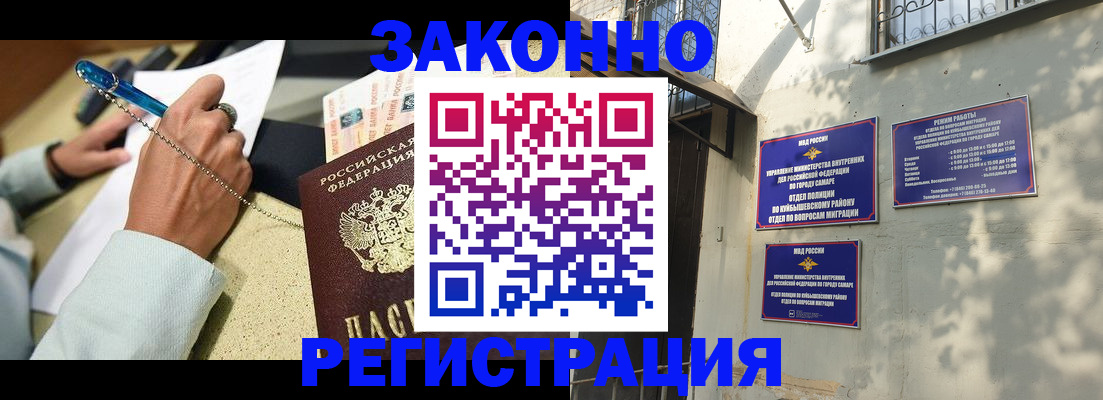 прописка в квартире в Дзержинском
