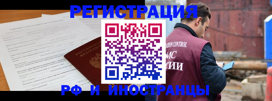 регистрация для дет. сада в Дзержинском